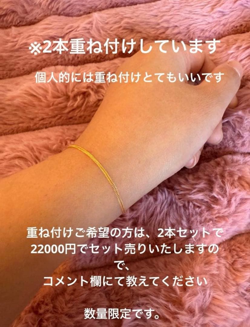 モ*ー様 18金 チェーンブレスレット新品未使用　男性女性兼用