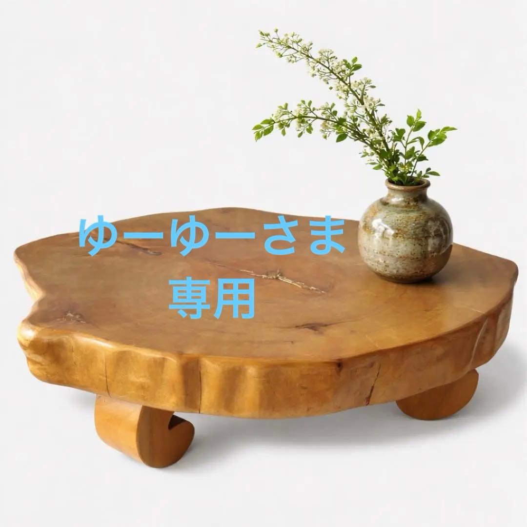 【一点物】無垢一枚板 花台｜丸脚が可愛い低台｜天然木オブジェ台・古道具