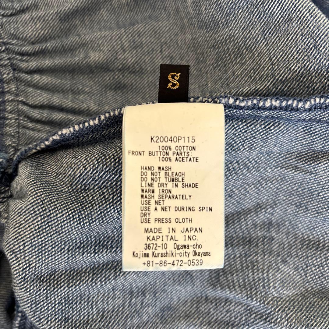 KOUNTRYキャピタル タイダイ インディゴ デニム サロペット オールイン
