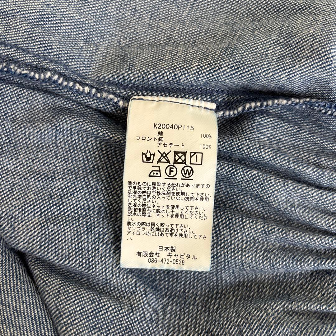 KOUNTRYキャピタル タイダイ インディゴ デニム サロペット オールイン