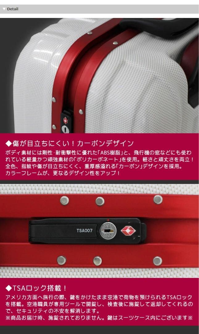 未使用 siffler スーツケース 56L TSA搭載 カーボンネイビー