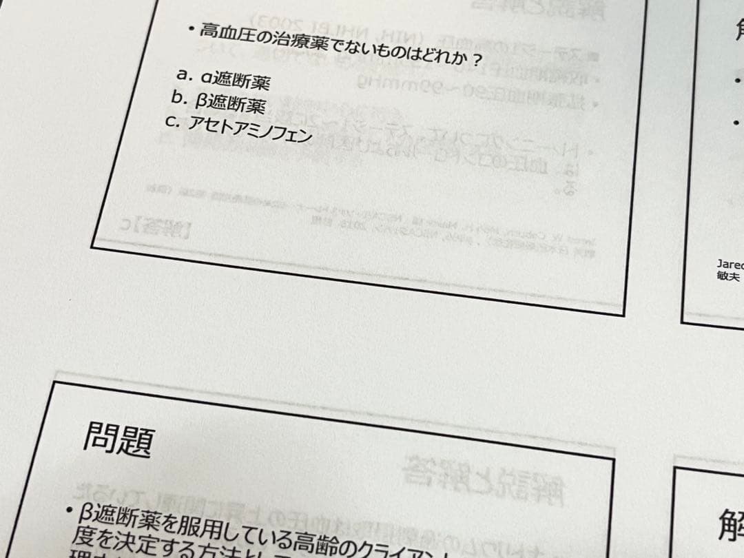 ※7冊セット【2026年版】NSCA-CPT試験対策問題集（600問）