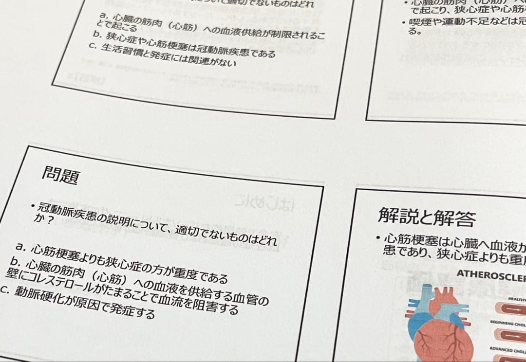 ※7冊セット【2026年版】NSCA-CPT試験対策問題集（600問）