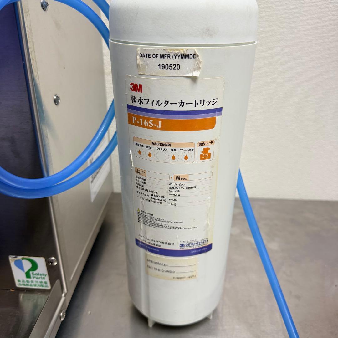 FMI Curtis 業務用　コーヒーブルーワー　モデルALP-2GT コーヒー