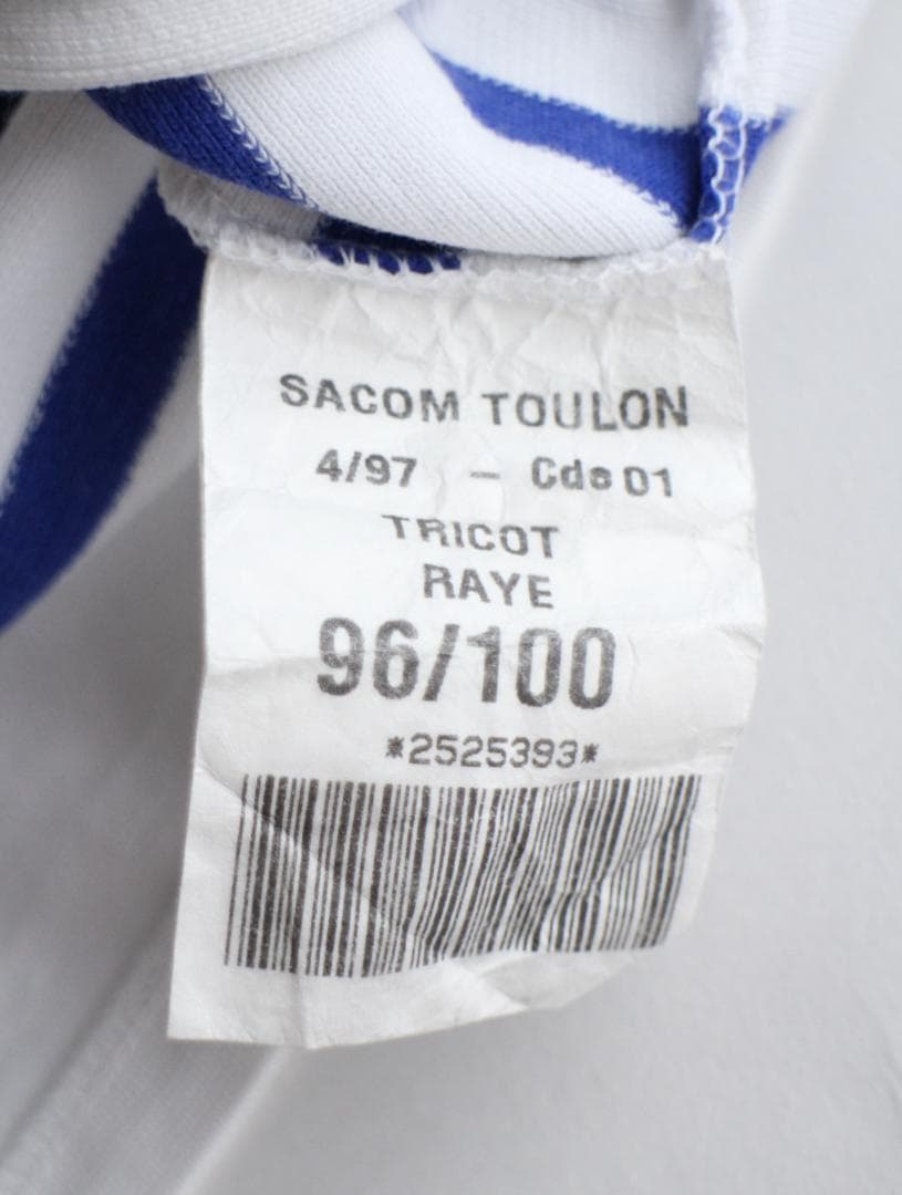 90s　フランス海軍　ボーダーバスクシャツ ナヴァル　NAVAL【GG0042