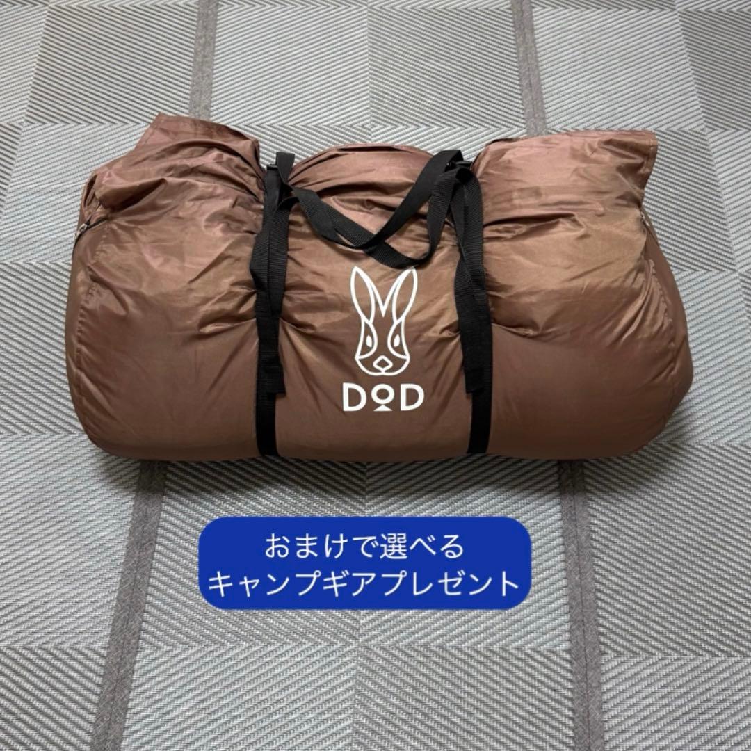 DOD わがやのシュラフ　寝袋　シュラフ　キャンプ