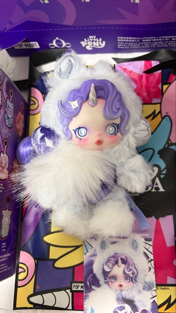 2体セット★SKULLPANDA スカルパンダ マイリトルポニー コラボ