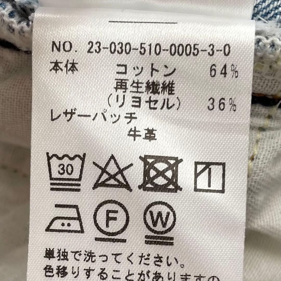 Deuxieme Classe ★ RE/DONE ルーズデニム 23 裾上げ済