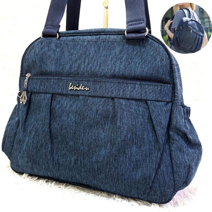 美品 beside-u ビサイユ リュック トートバッグ 定価2.5万 2way