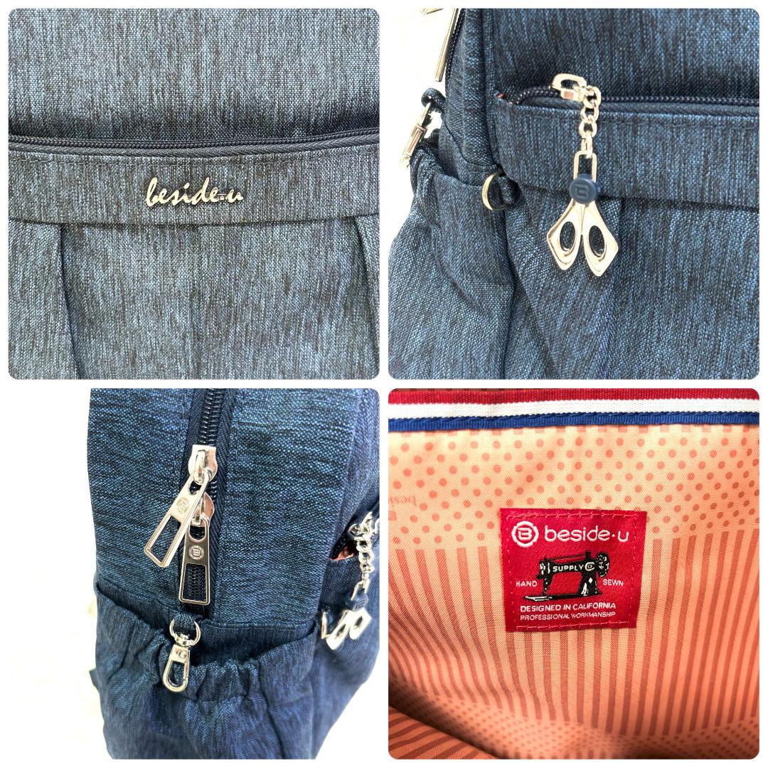 美品 beside-u ビサイユ リュック トートバッグ 定価2.5万 2way