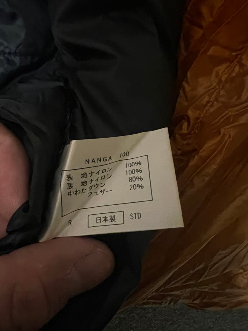 NANGA 秀岳荘モデル　シュラフ　1000 オーロラ