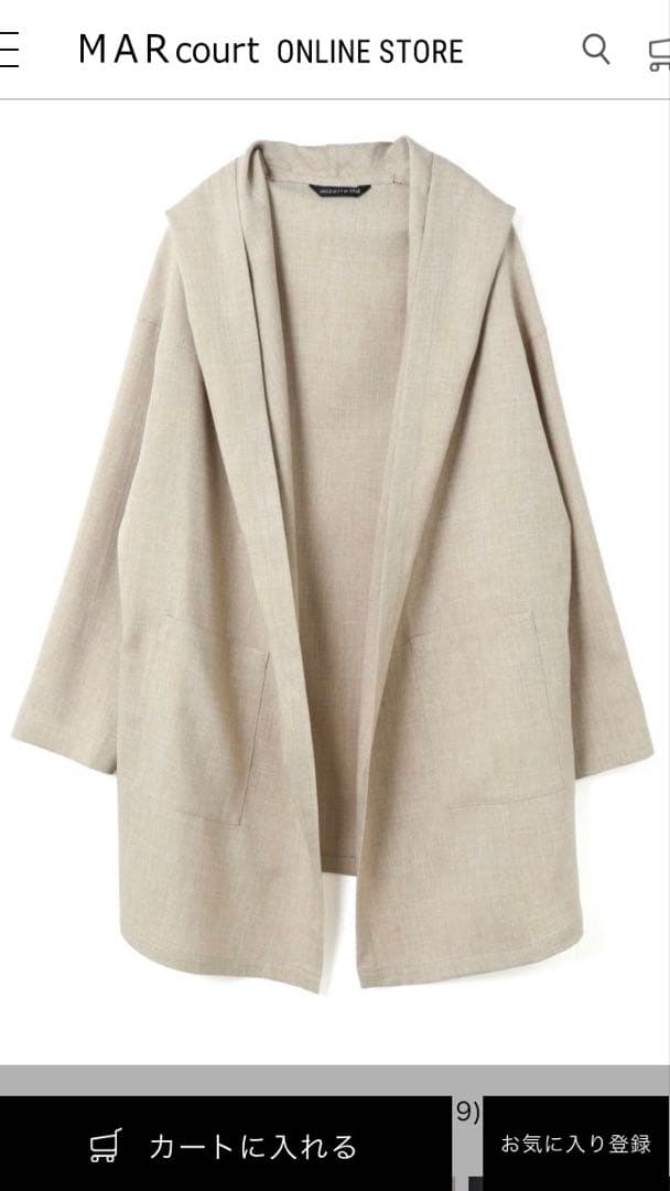 【新品】mizuiroind ミズイロインド ドレープロングカーディガン