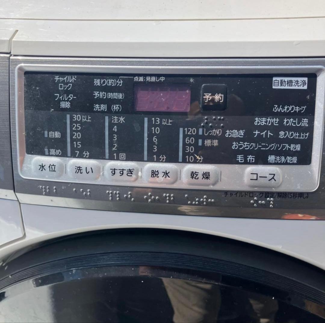 ※※yuu※※ Panasonic プチドラム洗濯乾燥機　本体