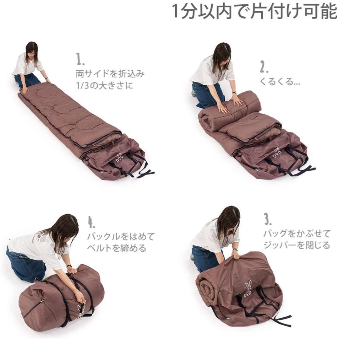 未使用級　DOD WAGAYA わがやのシュラフ ブラウン Wサイズ キャンプ