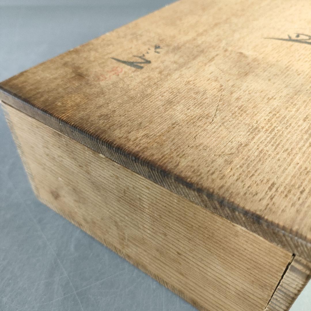 A1276-8/京焼・清水焼/清水六兵衛/相生皿6客/共箱/向付/飾皿/懐石道具