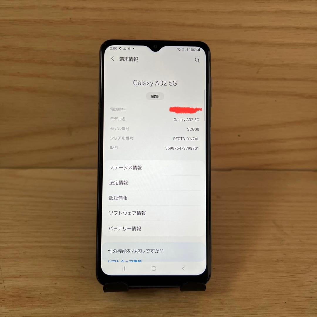 SAMSUNG Galaxy A32 5G本体 K43