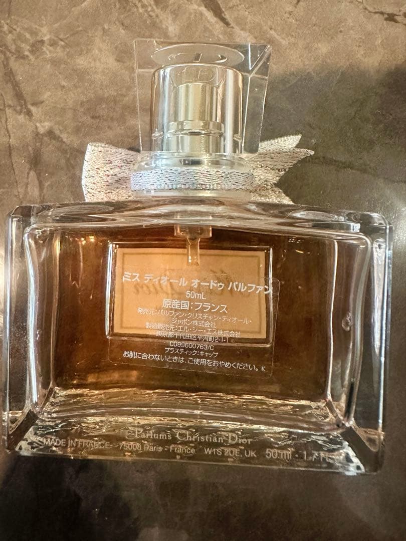 【ななママ】Miss Dior Eau de Parfum 50ml