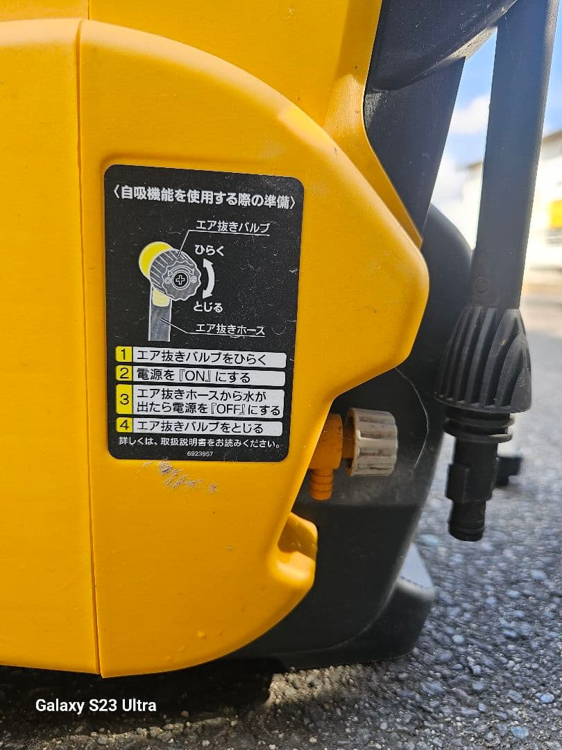RYOBI (リョービ) 高圧洗浄機 上位モデル【美品】