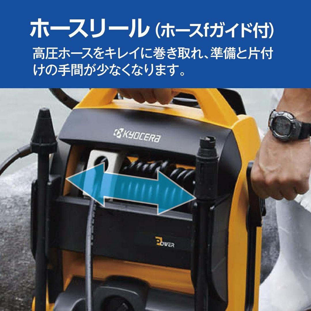 RYOBI (リョービ) 高圧洗浄機 上位モデル【美品】