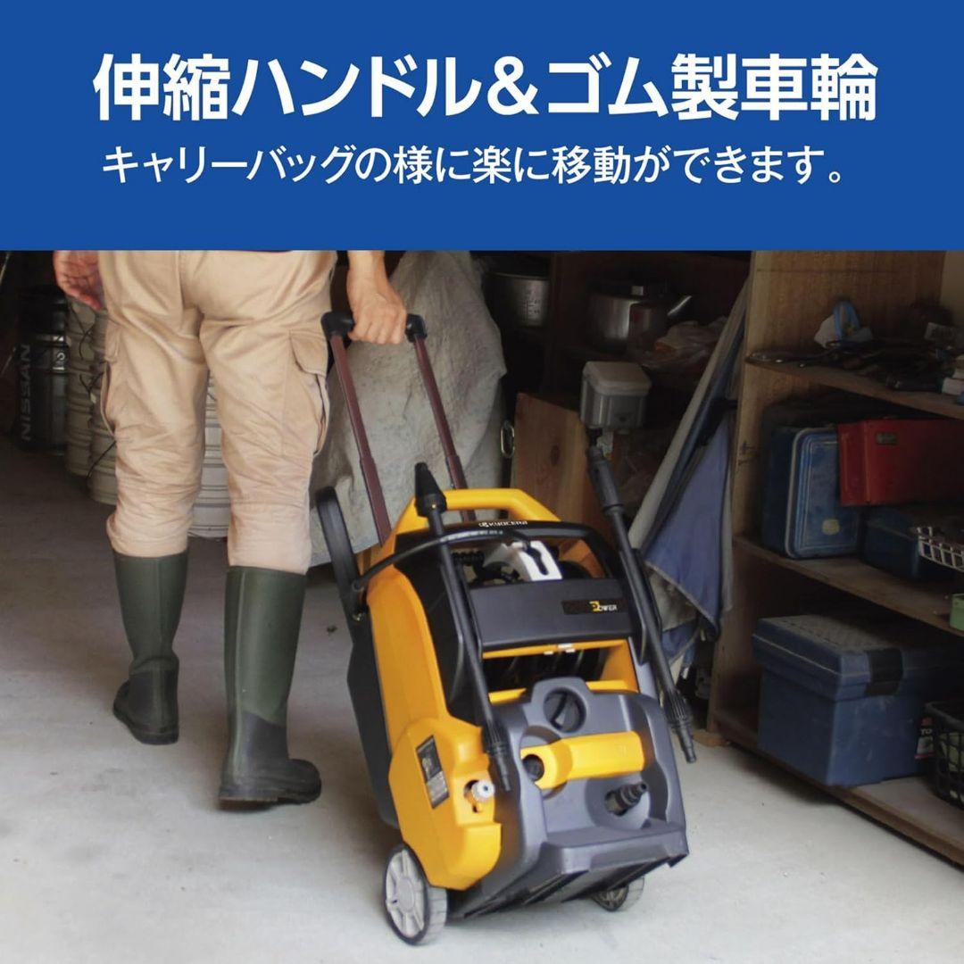 RYOBI (リョービ) 高圧洗浄機 上位モデル【美品】