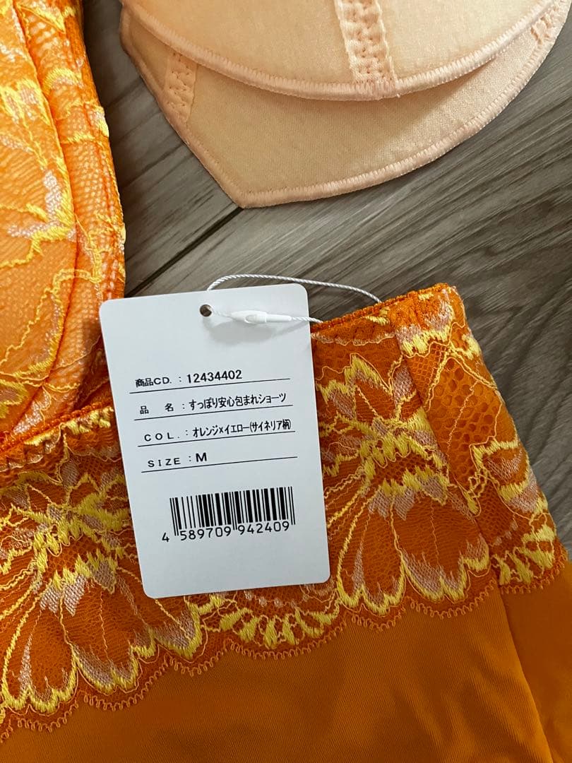 ラ*ー様 マキジェリーク　e70 オレンジ　ブラジャーショーツセット M マルコ