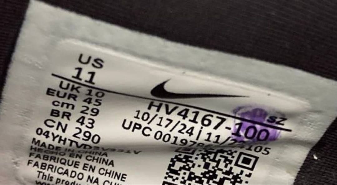 ナイキ ビクトリー ツアー 4 29cm マキロイ着用モデル ゴルフシューズ