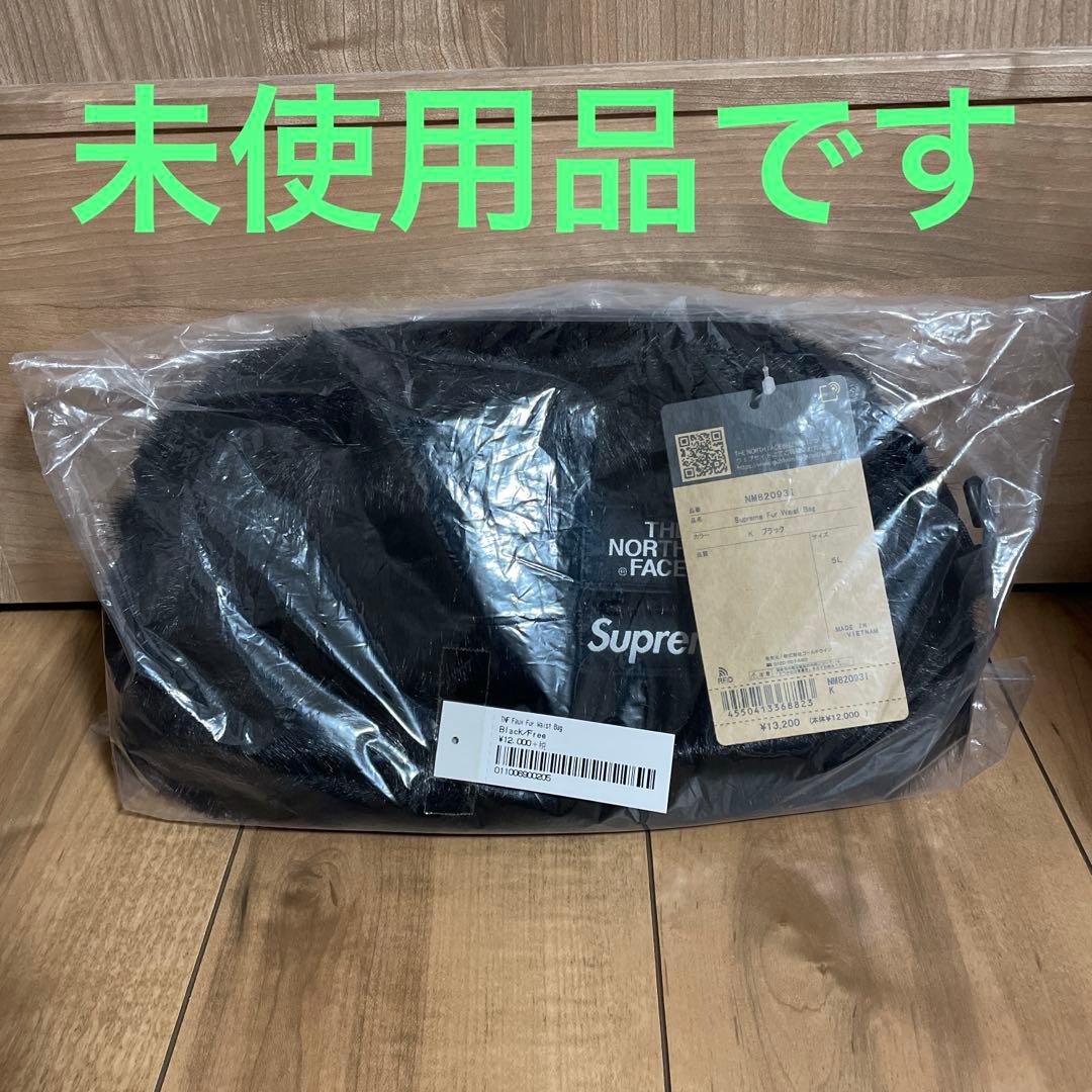 バッグ Supreme The North Face Fur waist bag