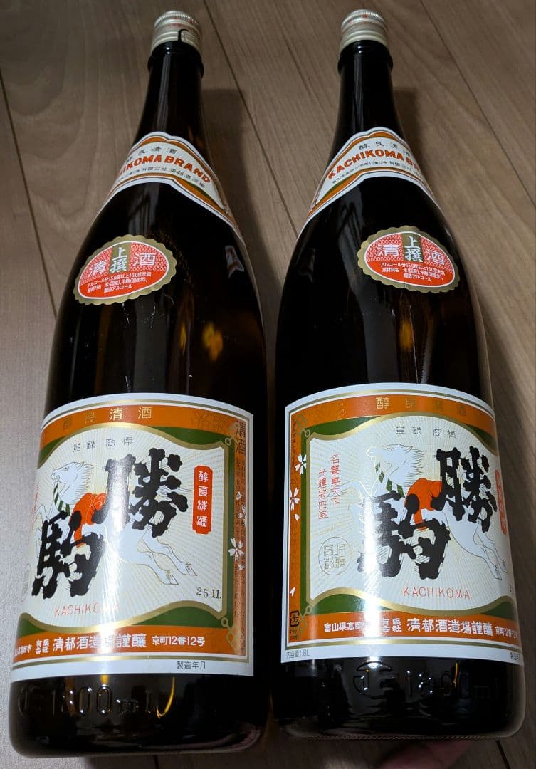 勝駒　日本酒　1800ml　2本セット