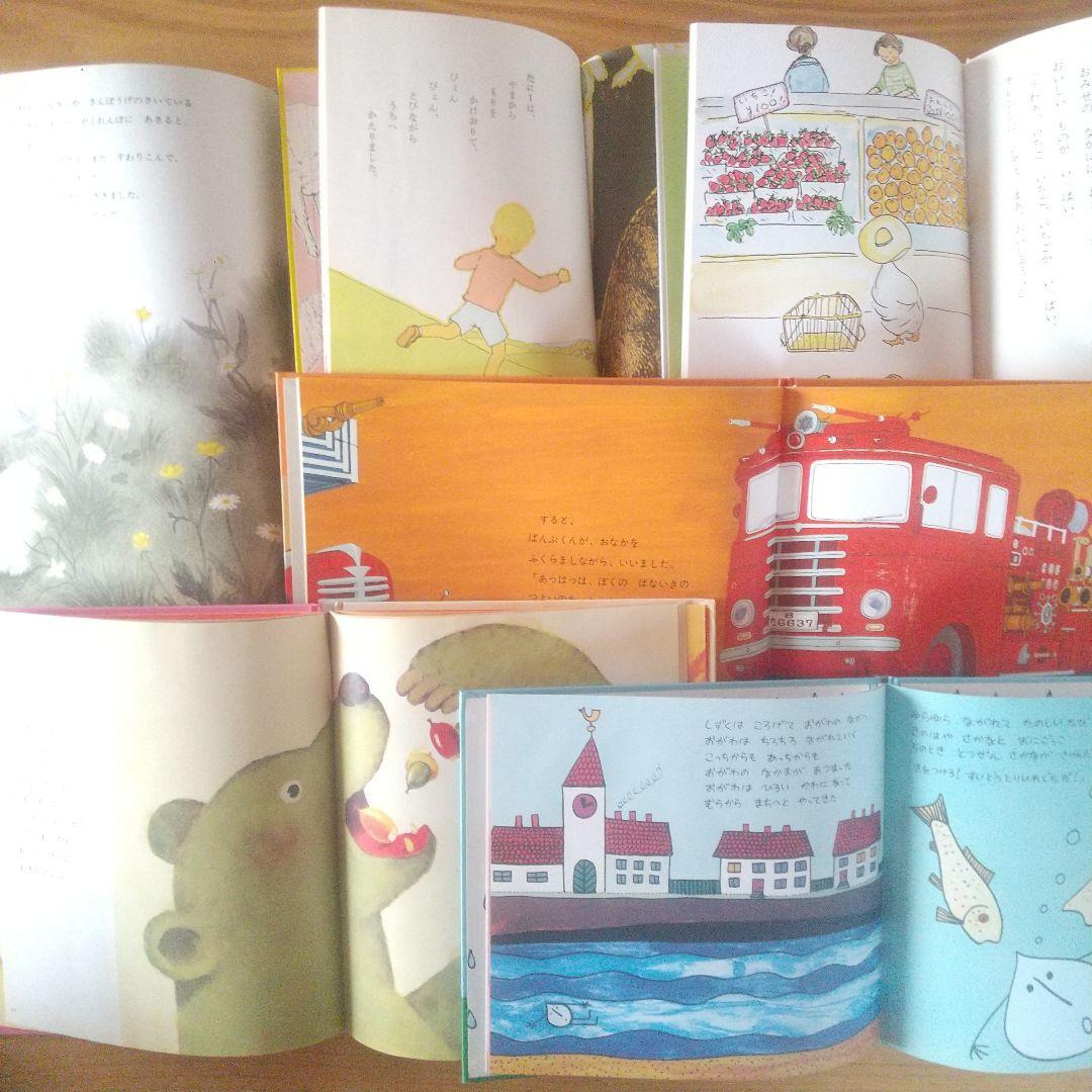 くもん推薦図書 絵本20冊セット 3歳 4歳 5歳 6歳 まとめ売り名作 人気