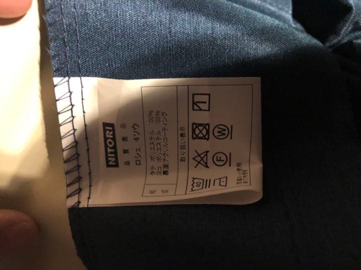 ニトリ　オーダーカーテン(購入価格25000円)