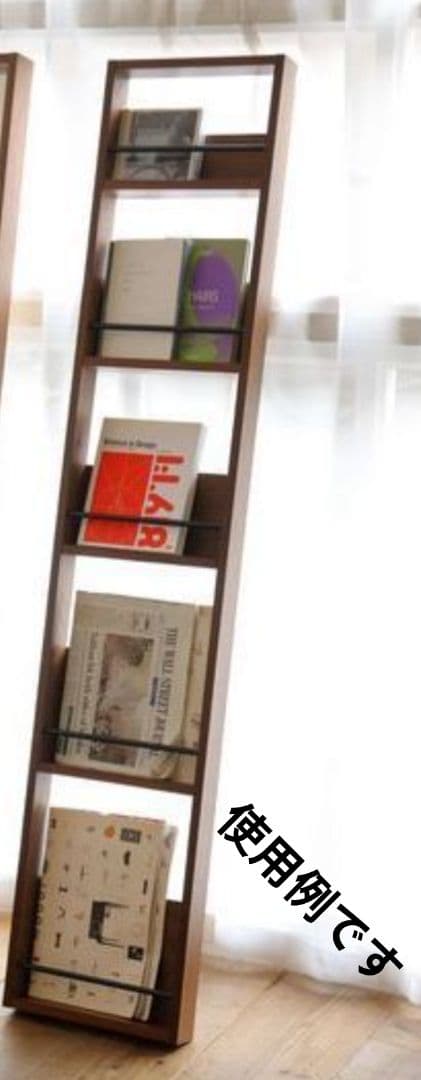 アンセム マガジンラック