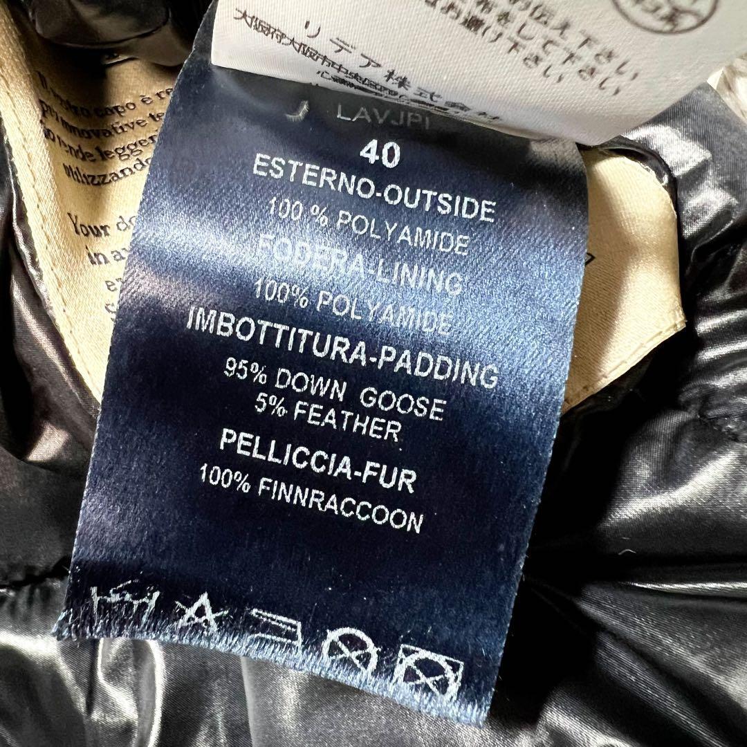 ヘルノ　リバーシブル　ダウンコート　洗えるダウン　40 Mサイズ　紺　極美品