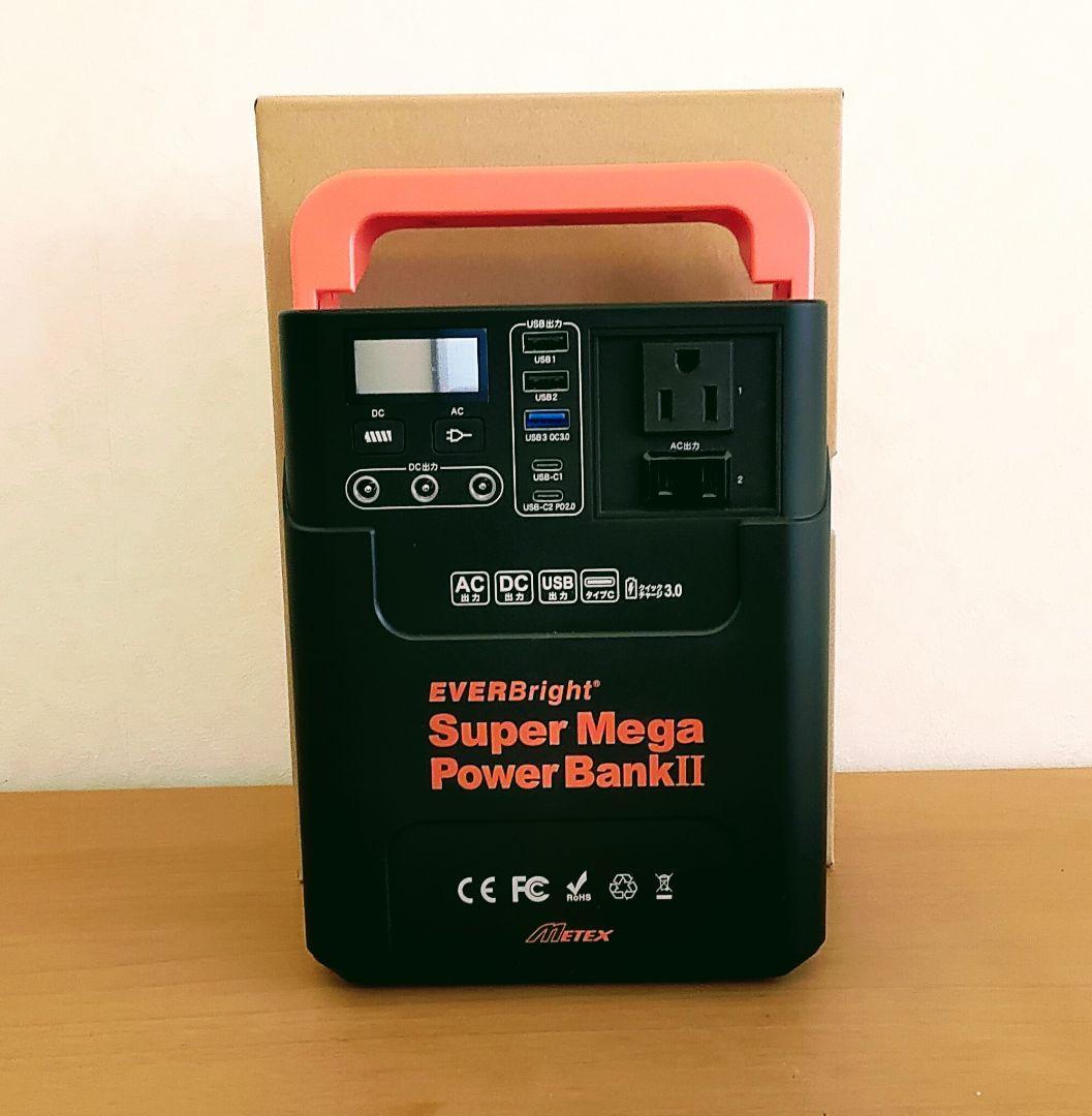 未使用に近い 大容量ポータブル電源 60000mAh 防災・停電対策に