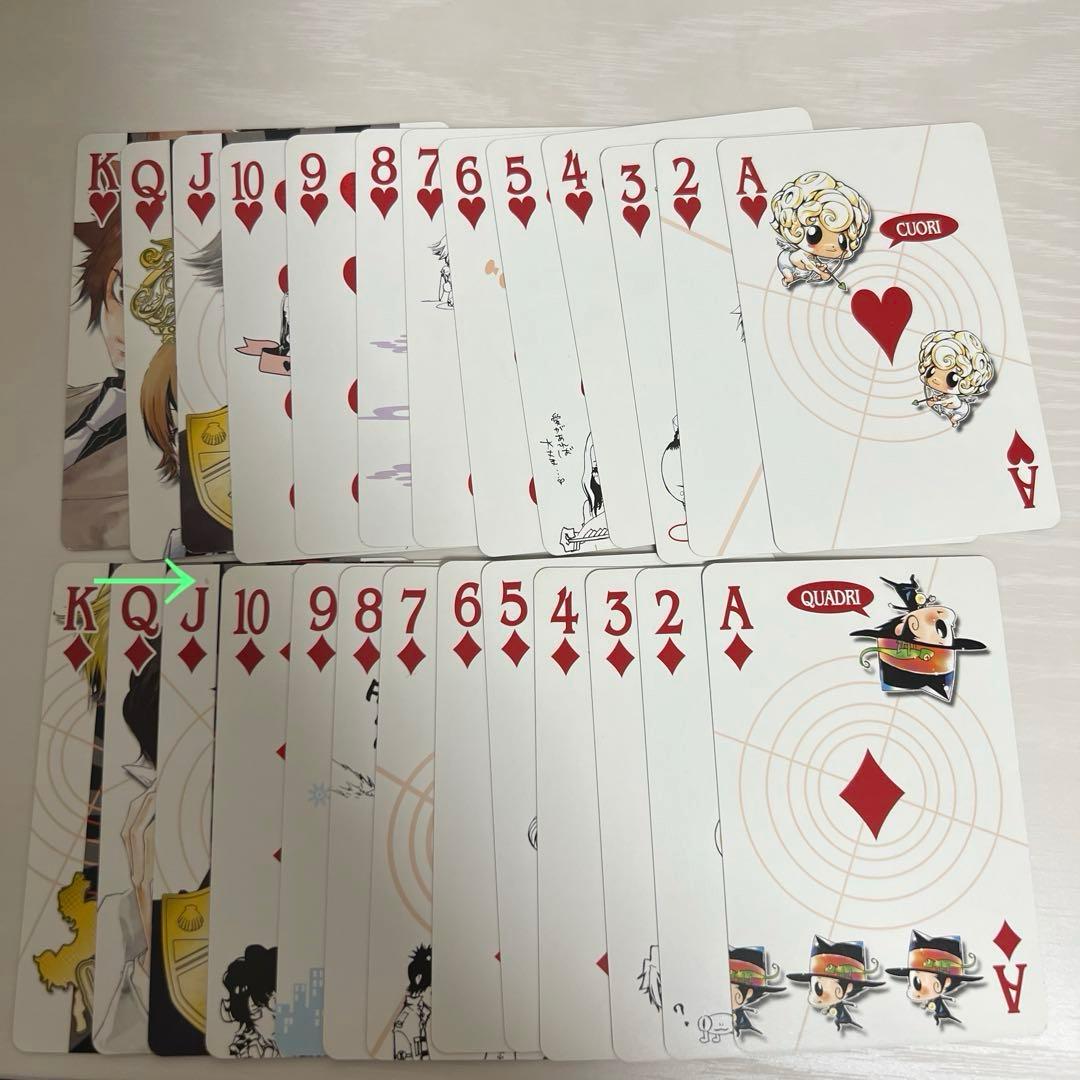 家庭教師ヒットマンREBORN! トランプ