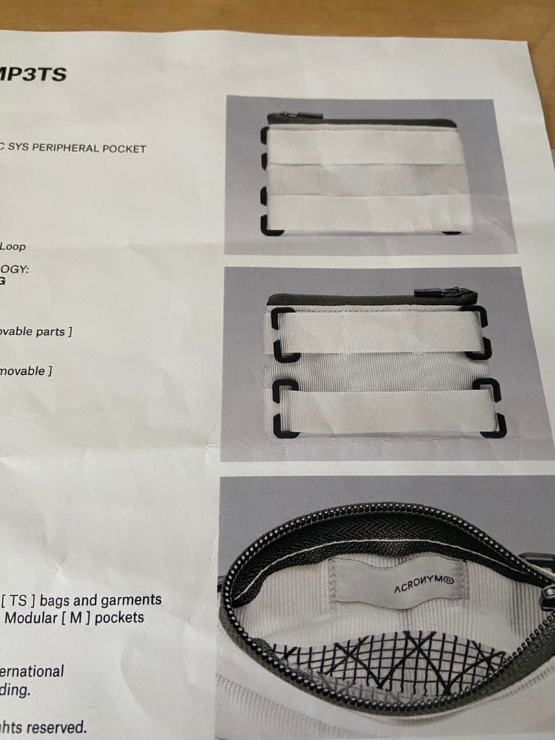 ACRONYM MOLLEポーチ 3種類