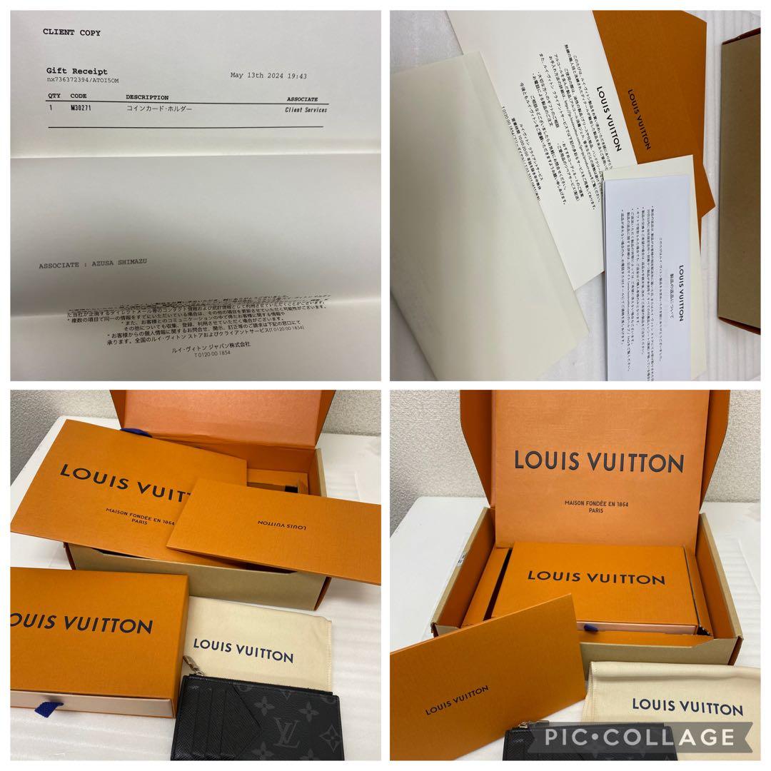 3-2893 LouisVuitton モノグラムエクリプス　タイガラマ