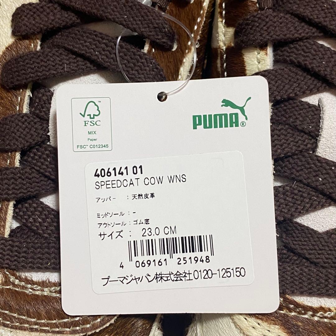 新品タグ付き【PUMA】SPEEDCAT COW WNS スニーカー 23cm
