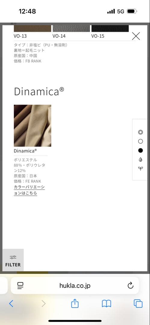 HUKLA/RICCOリコ・D 片アーム３Pソファ3人掛け片肘ダイニングベンチ