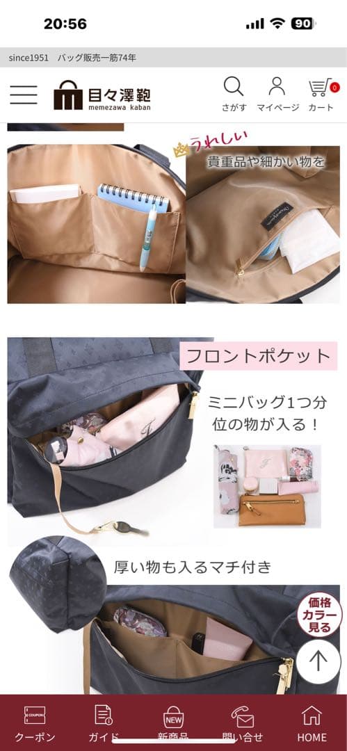 目々澤鞄 ボストンバッグ 3way グレー　商品番号 55025 おまけ付