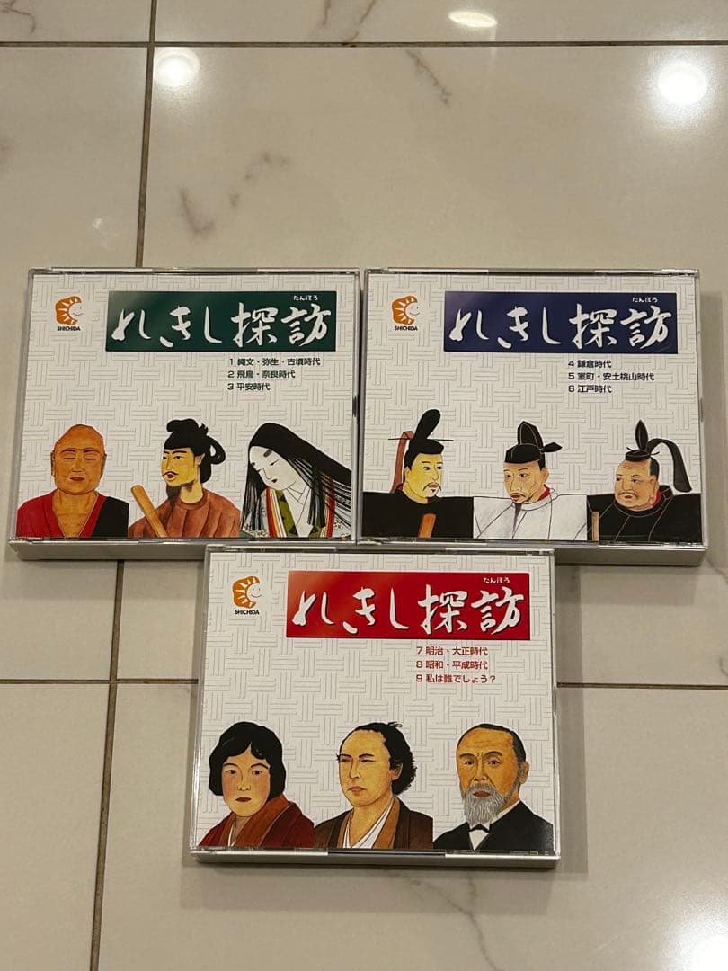 七田 歴史 CD しちだ れきし探訪　七田式 日本史
