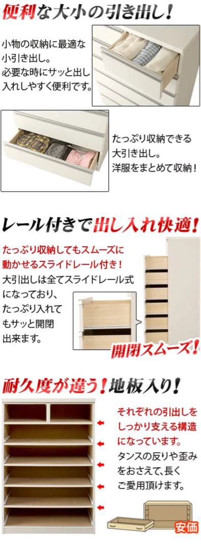 [shige]ニトリ　ダークブラウン木製チェスト 6段