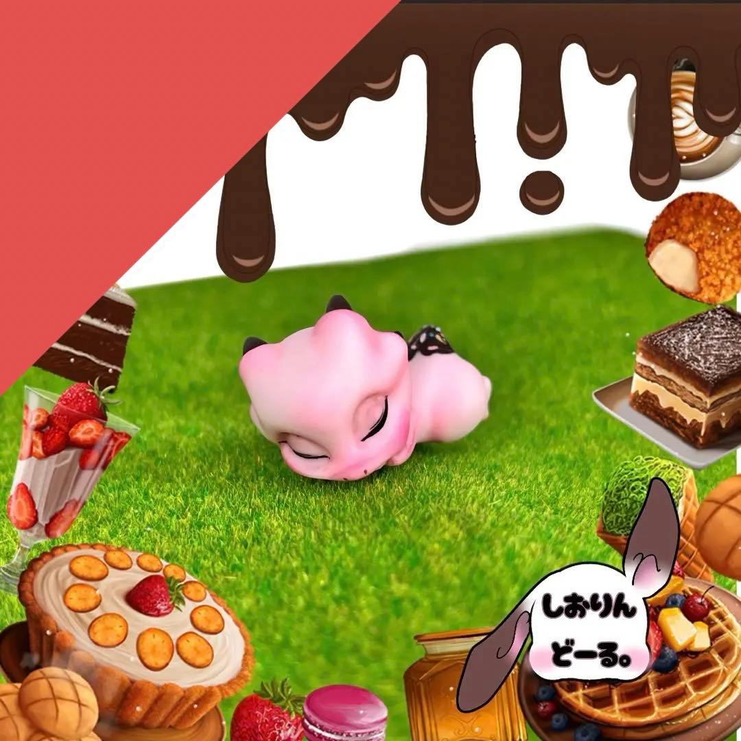 〆　　☆世界に一つしかない☆小さな眠れるドラゴン　no.11