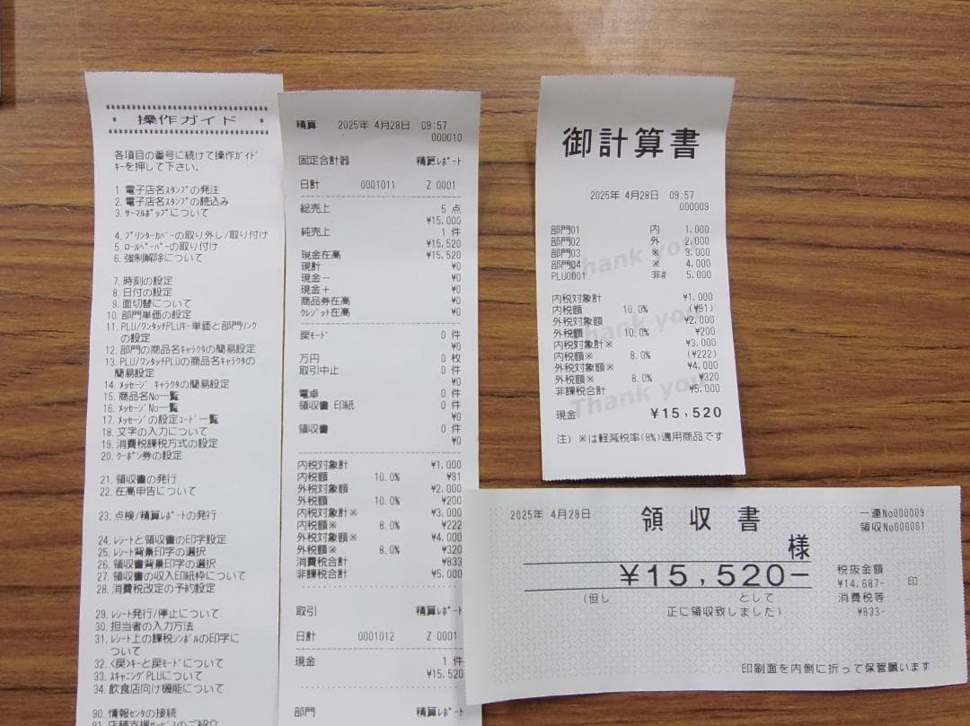 カシオ飲食店向72タッチ3面で可能TK-2500インボイスレジスター250428