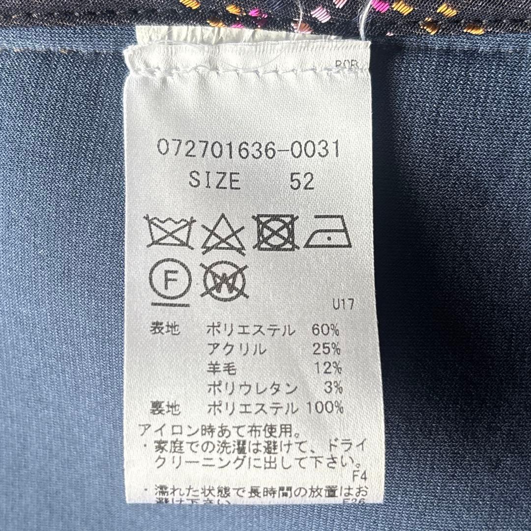 ✨ビッグサイズ2XL✨BOB チェスターコート ボンディング ベージュ 52