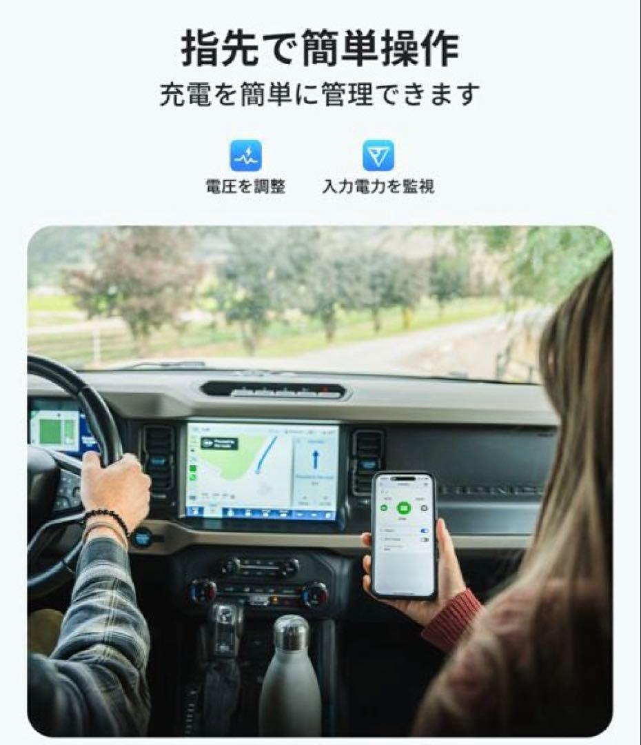 【期間限定お値引中】BLUETTI CHARGER オルタネーターDC充電器