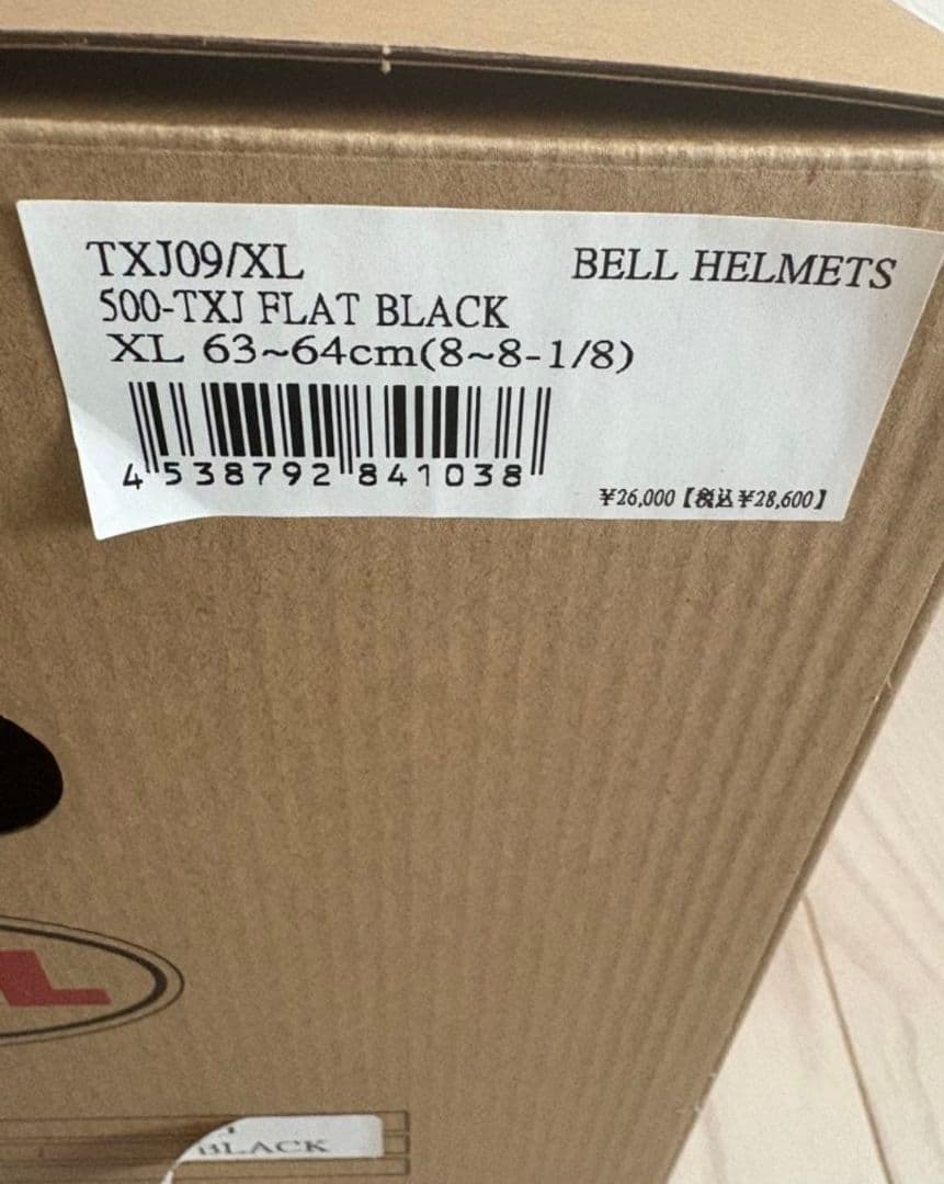 BELL TXJ500ジェットヘルメット マットブラック XL(63～64㎝)