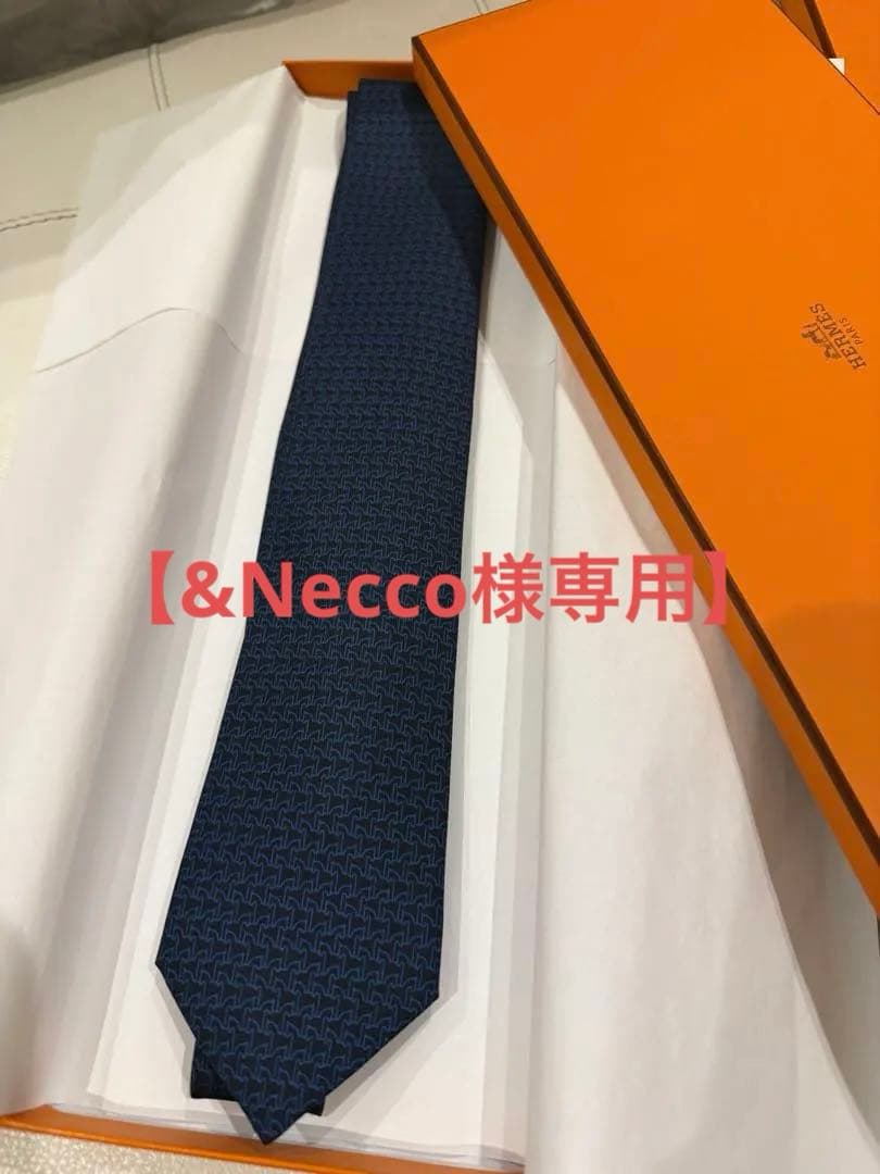 【&Necco 】HERMES CRAVATE THILL ネクタイ