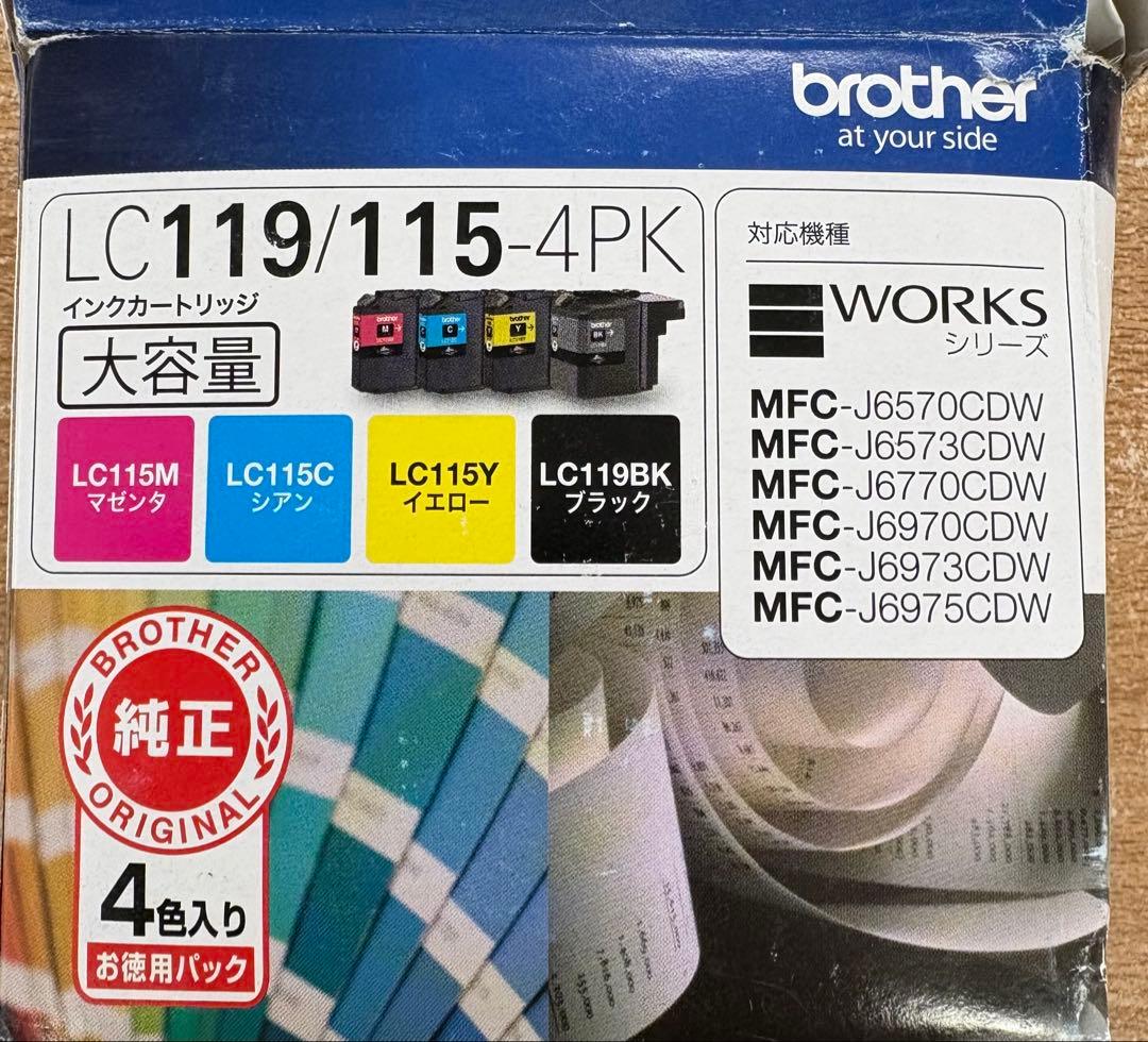 Brother LC119/115 ブラック・カラーインクカートリッジ