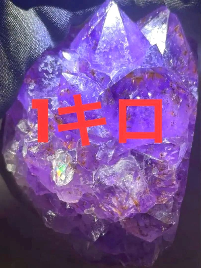 アメジストクラスター　原石　紫水晶　カルサイト　カコクセナイト　　天然石