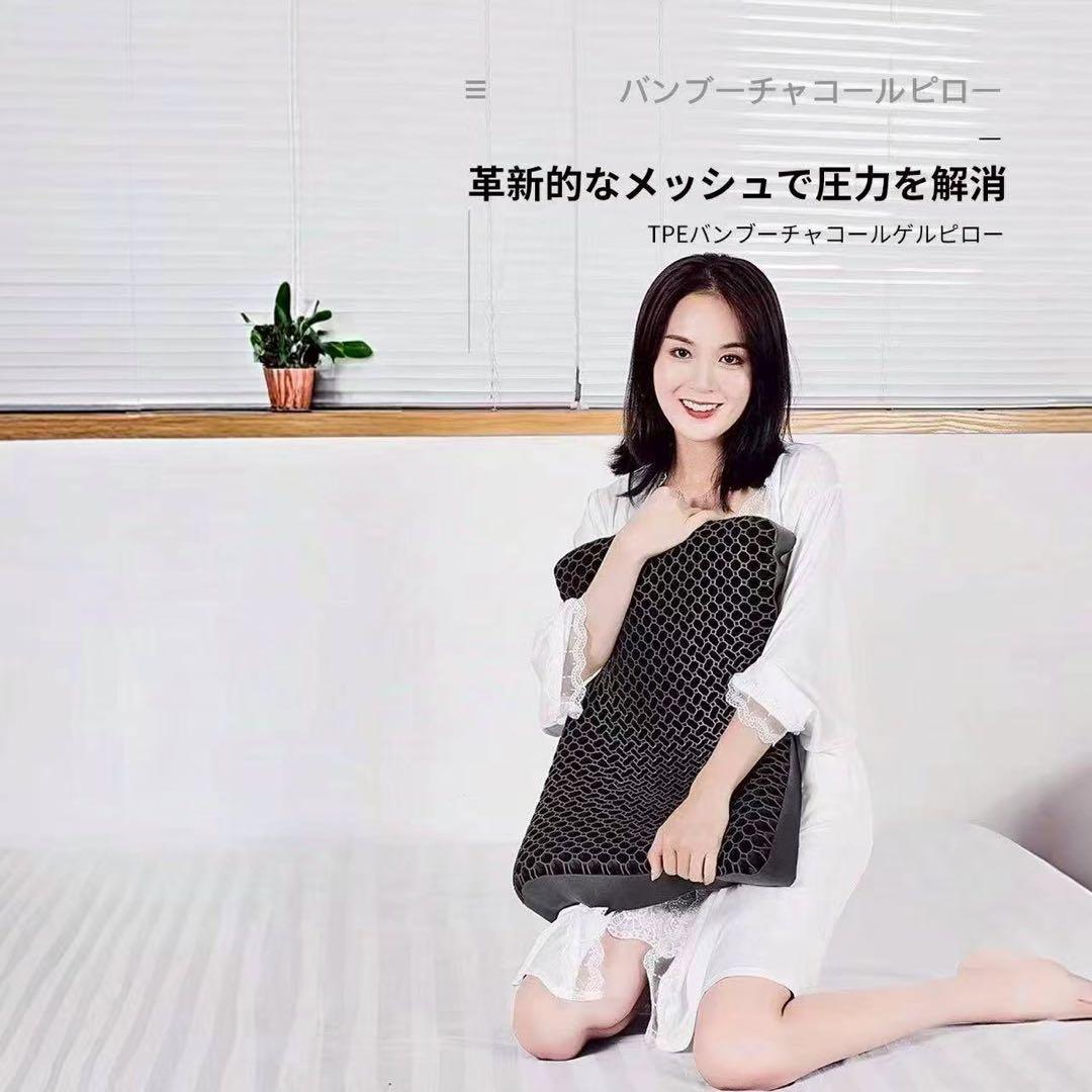 2個 快眠枕 極柔ジェル枕 TPE素材 ハニカム構造 ヒツジのいらない枕類似品
